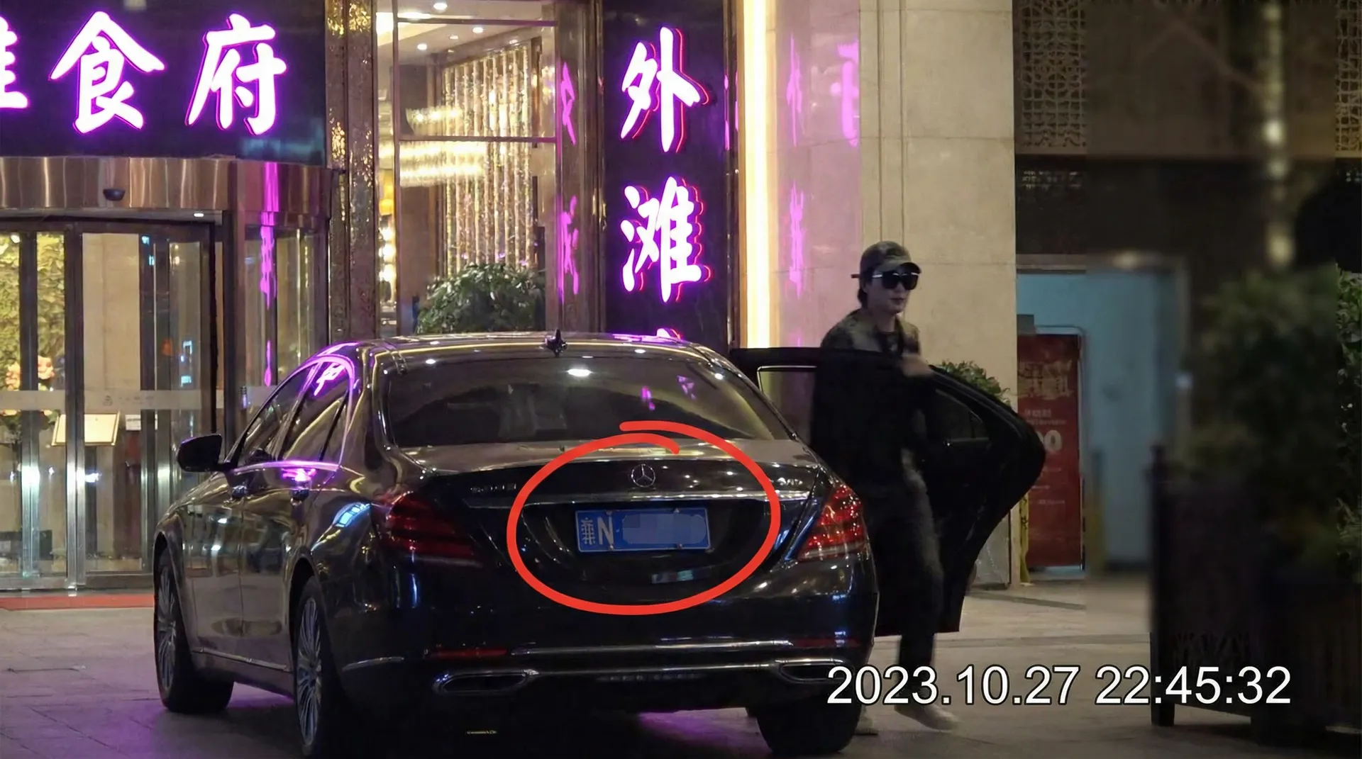 安博娱乐 - 豪车餐厅外偷拍